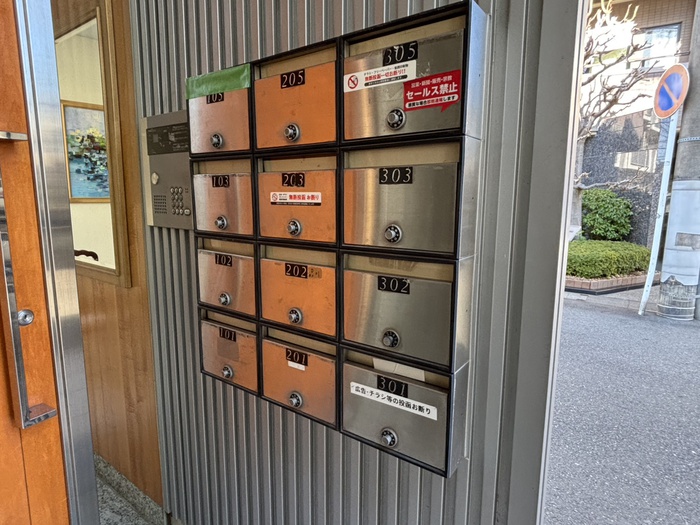 その他共有部分