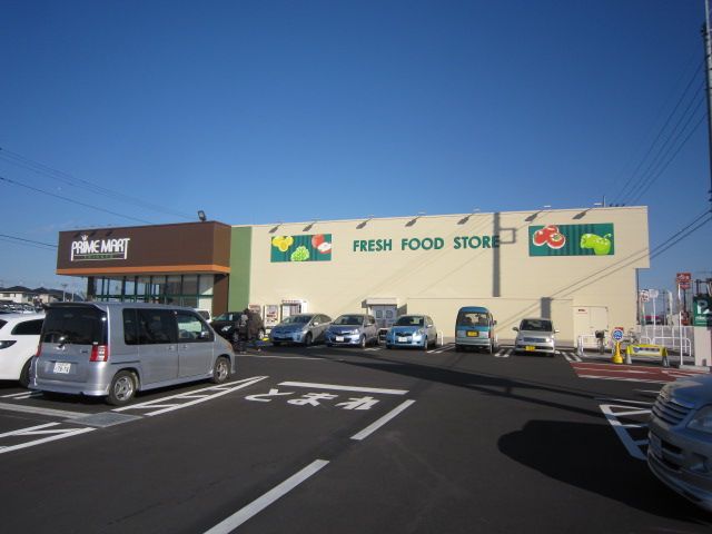 スーパー　プライムマート（スーパー）まで730m