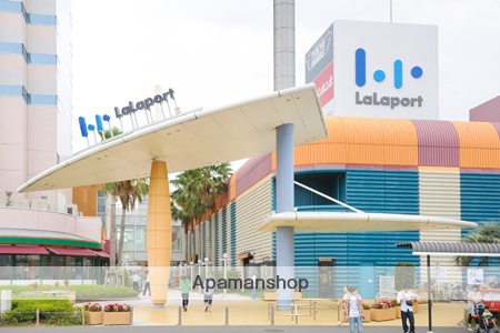 ショッピングセンター　ららぽーと（ショッピングセンター）まで1500m