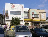 幼稚園・保育園　光保育園（幼稚園・保育園）まで600m