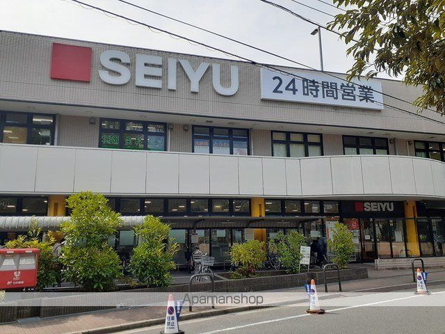 スーパー　西友北綾瀬店（スーパー）まで450m