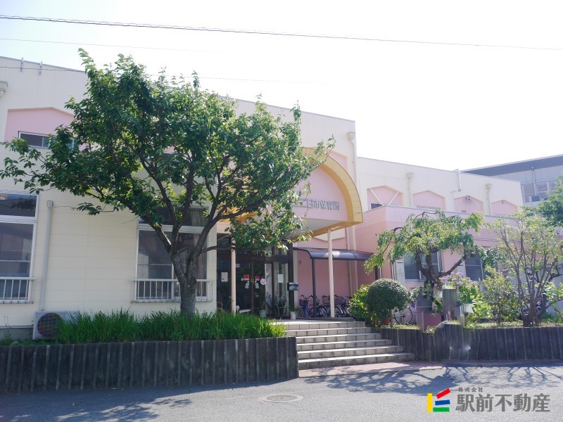 幼稚園・保育園　市立二日市保育所（幼稚園・保育園）まで1100m