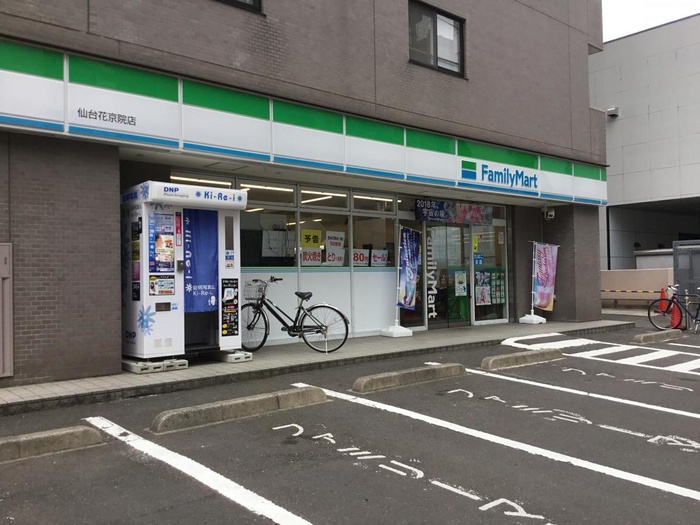 コンビニ　ファミリーマート　仙台花京院店（コンビニ）まで290m