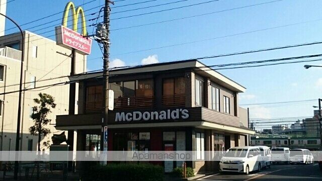 飲食店　マクドナルド（飲食店）まで120m