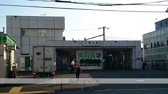 その他　尾久駅（その他）まで300m
