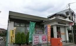 郵便局　双葉郵便局（郵便局）まで700m