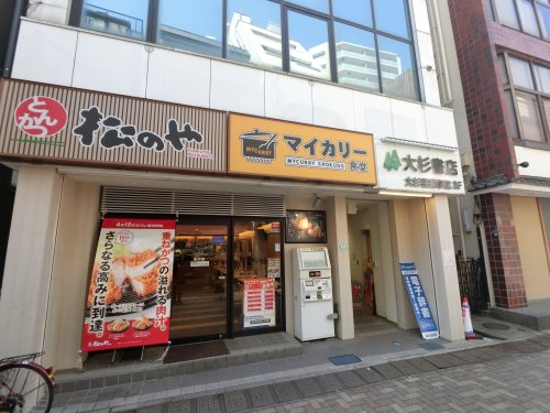 飲食店　松のや 市川店(マイカリー食堂併設)（飲食店）まで881m