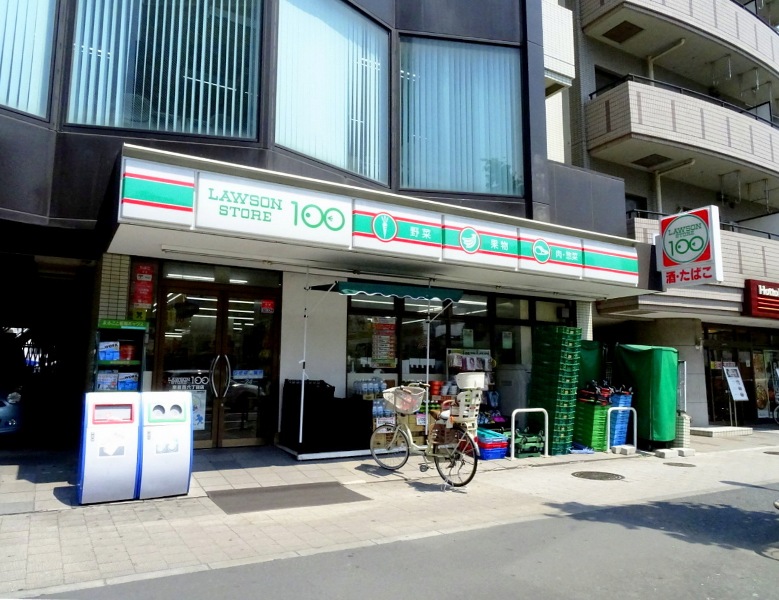 スーパー　ローソンストア100 江戸川東葛西店（スーパー）まで545m