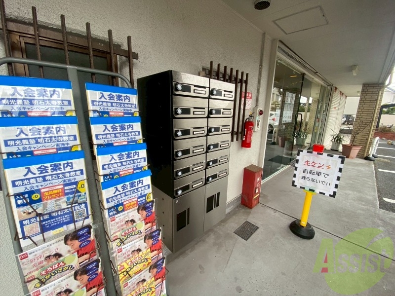 その他共有部分