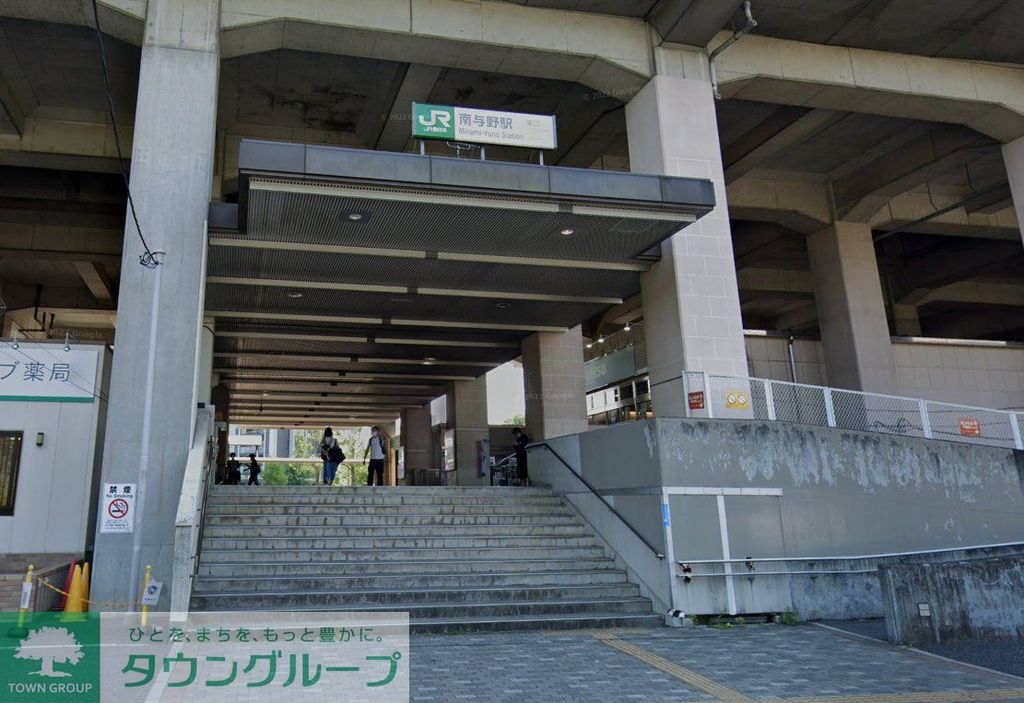 その他　南与野駅（その他）まで2210m