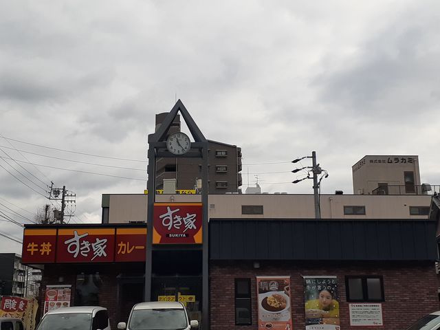 飲食店　すき家（飲食店）まで495m