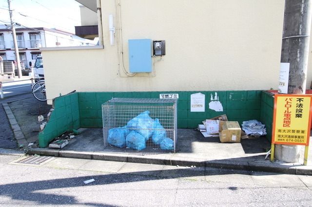 その他共有部分　★お部屋探しは、タウンハウジング多摩センター店へ★