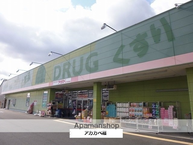 スーパー　オークワ（スーパー）まで800m