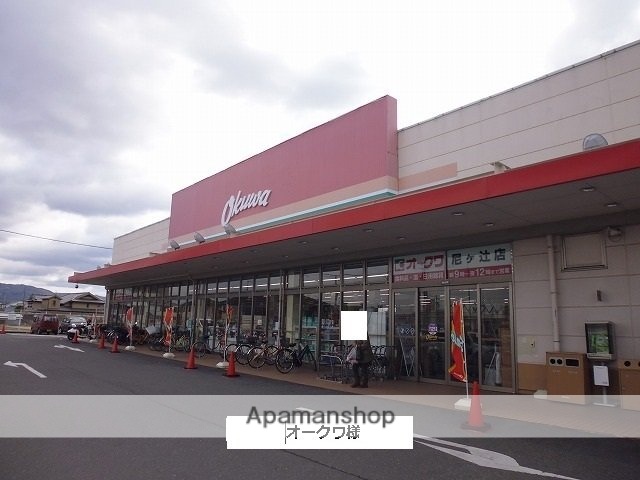 その他　近鉄新大宮駅（その他）まで1560m