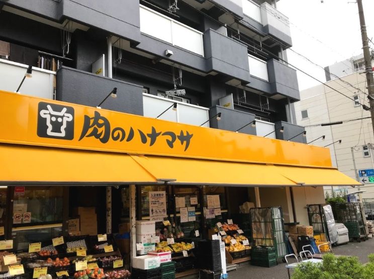 スーパー　肉のハナマサ住吉店（スーパー）まで526m