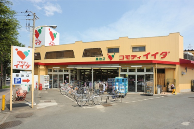 スーパー　コモディイイダ築地店（スーパー）まで199m