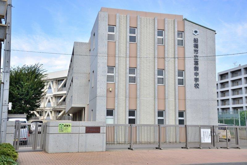 中学校　船橋市立葛飾中学校（中学校）まで1100m