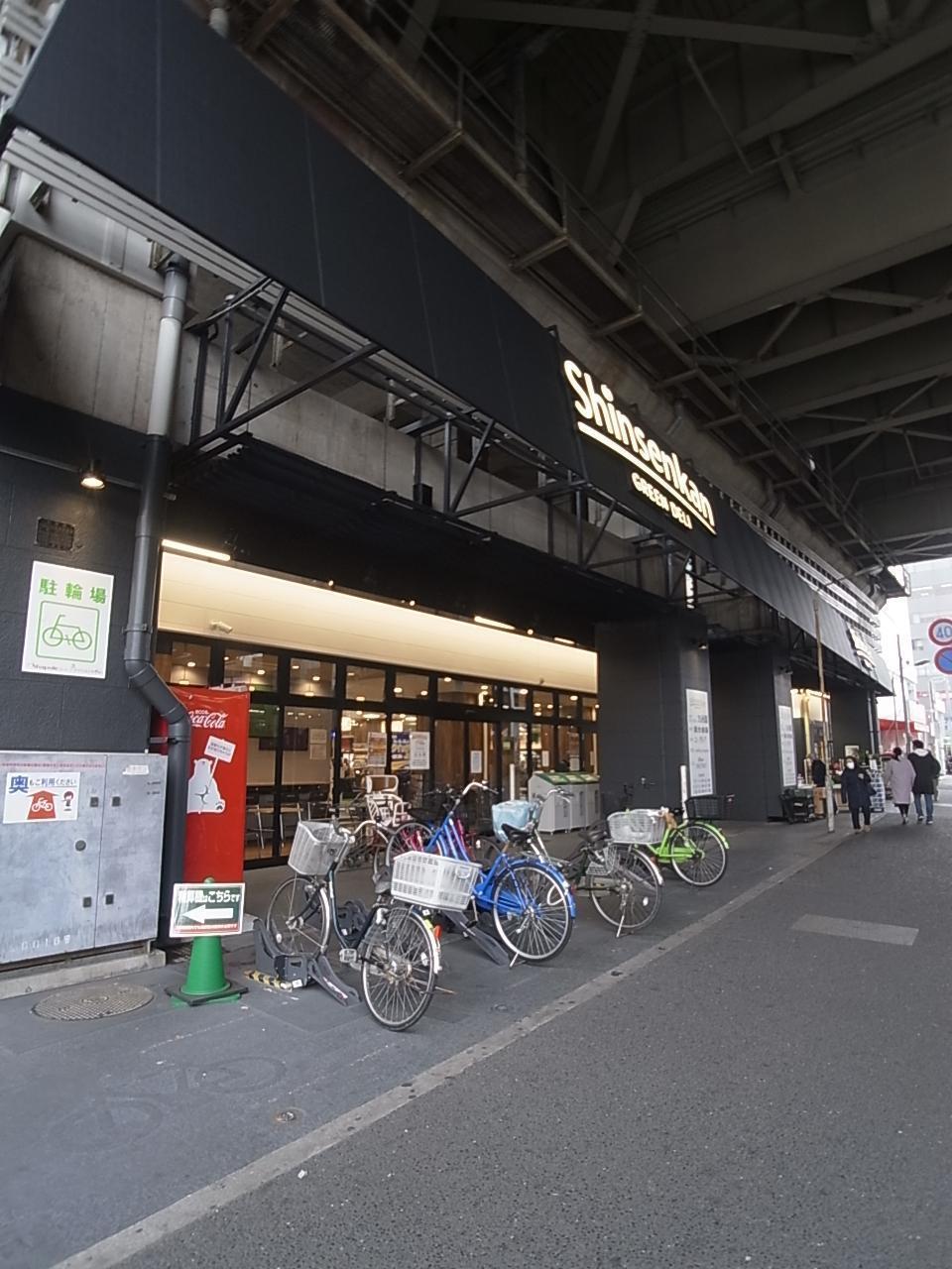 スーパー　グリーンデリ新鮮館西船橋店（スーパー）まで450m