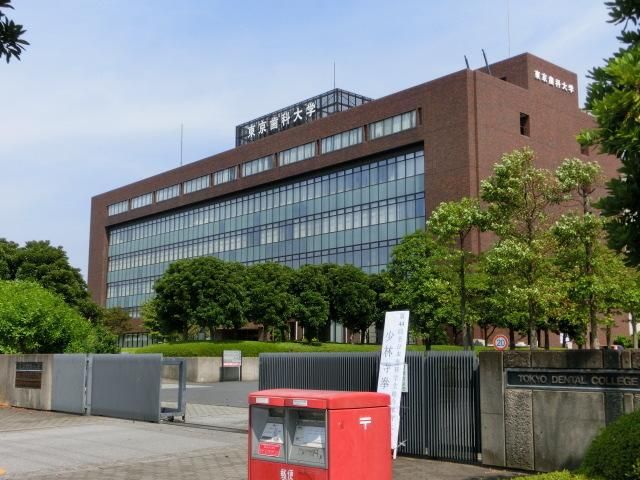 病院　東京歯科大学千葉病院（病院）まで584m