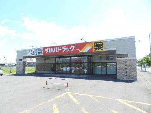 ドラックストア　ツルハドラッグ 室蘭築地店（ドラッグストア）まで819m