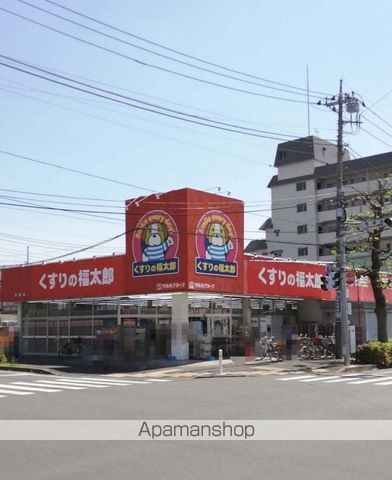 ドラックストア　くすりの福太郎馬橋店（ドラッグストア）まで447m