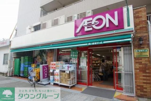 スーパー　まいばすけっと日進町市電通り店（スーパー）まで360m
