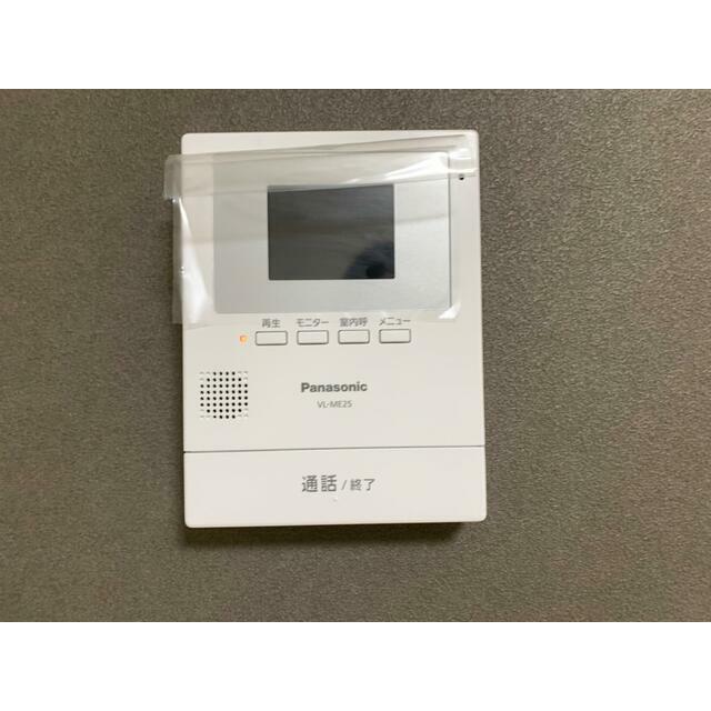 セキュリティ　モニター付きインターホン