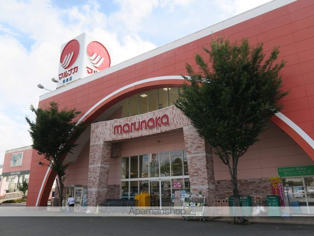 スーパー　山陽マルナカ和泉店（スーパー）まで1511m