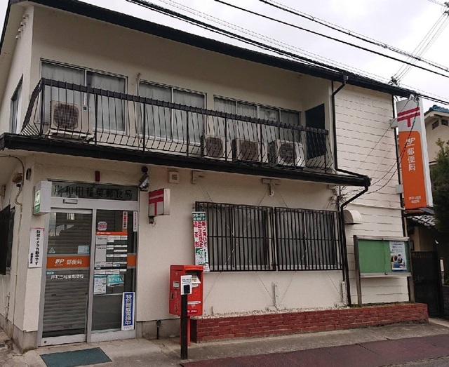郵便局　岸和田稲葉郵便局（郵便局）まで2093m