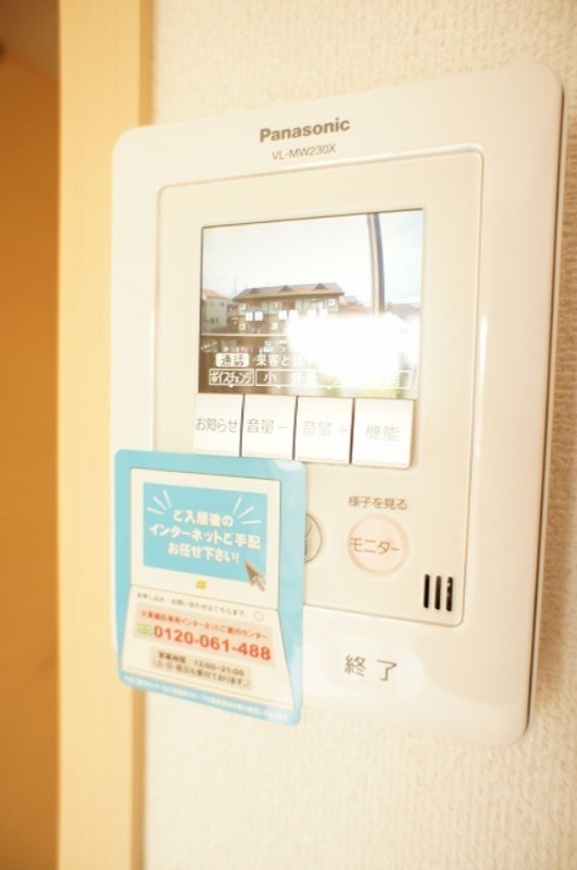 セキュリティ　図面と現状に相違がある場合には現状を優先