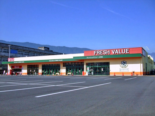 ドラックストア　クスリのアオキＦＶ上分店（ドラッグストア）まで800m