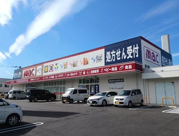 ドラックストア　ドラッグストアｍａｃ川之江店（ドラッグストア）まで450m