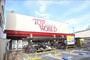 スーパー　トップワールド萱島店（スーパー）まで629m