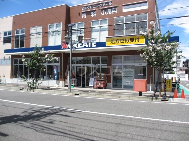 ドラックストア　クリエイトS・D　藤沢六会店（ドラッグストア）まで447m