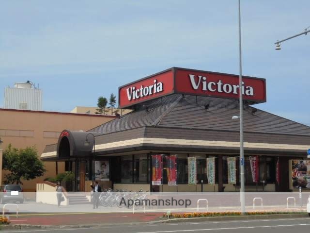 その他　ヴィクトリアステーション厚別店（その他）まで685m