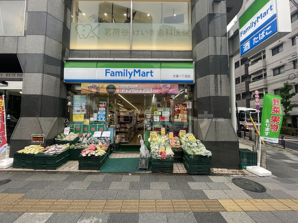 コンビニ　ファミリーマート大塚一丁目店（コンビニ）まで430m