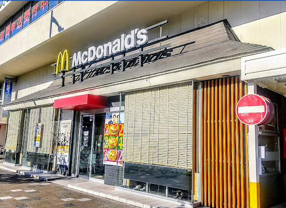 飲食店　マクドナルド 城西店（飲食店）まで384m