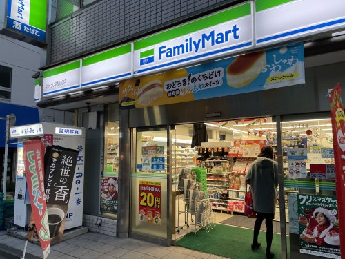 コンビニ　ファミリーマート 学芸大学駅前店（コンビニ）まで361m