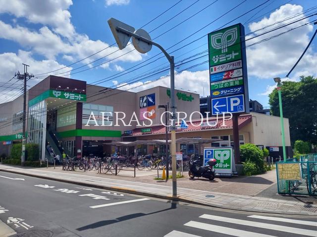 スーパー　サミットストア三鷹台団地店（スーパー）まで521m