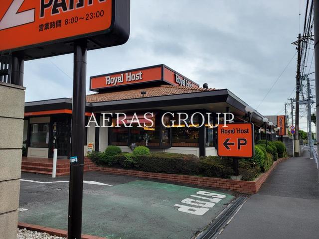 飲食店　ロイヤルホスト牟礼店（飲食店）まで568m