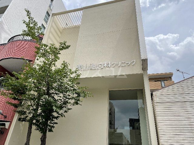 病院　東山通歯科クリニック（病院）まで389m