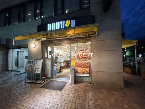 飲食店　ドトールコーヒーショップ 横浜北幸店（飲食店）まで596m