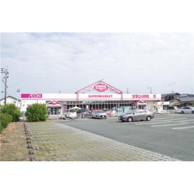 スーパー　マックスバリュ御幸笛田店（スーパー）まで876m