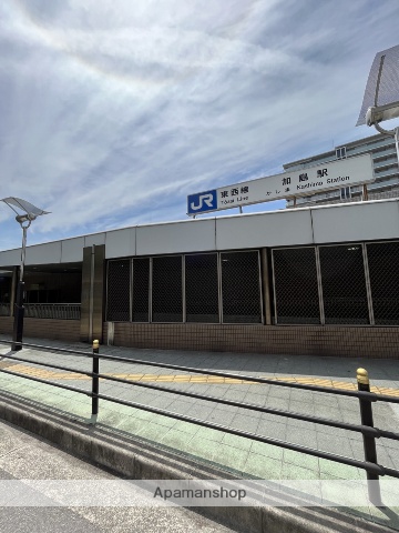 その他　加島駅（その他）まで441m