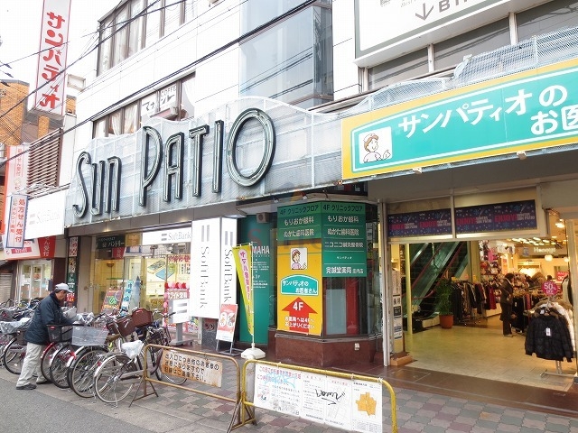 ショッピングセンター　サンパティオ（ショッピングセンター）まで395m