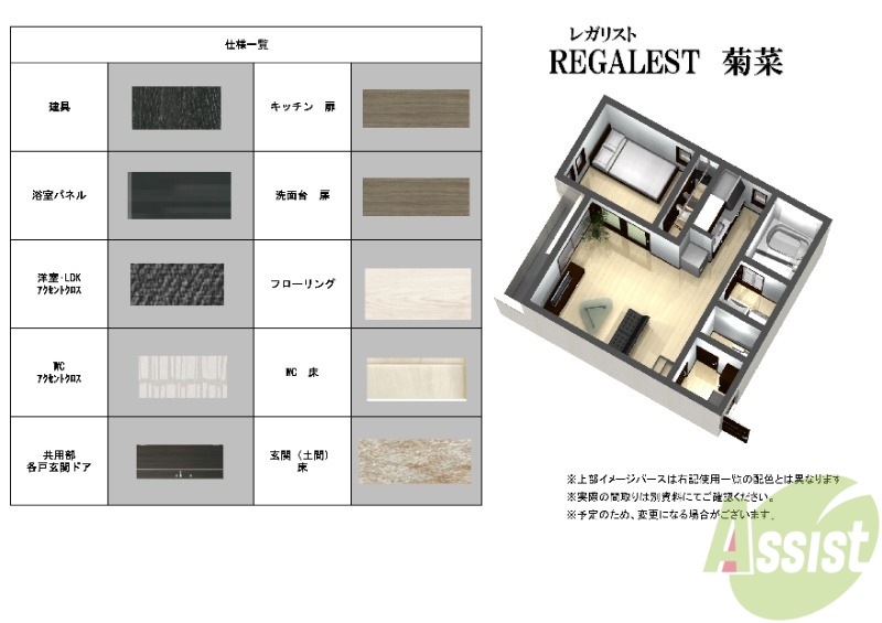 玄関　写真はイメージです。実際とは異なる場合がございます。