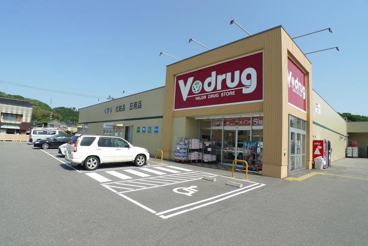 その他　Ｖｄｒｕｇ 鳴和店（その他）まで2787m