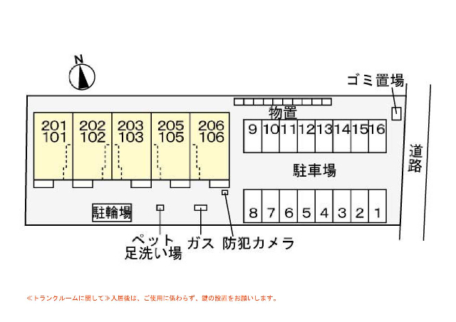 駐車場