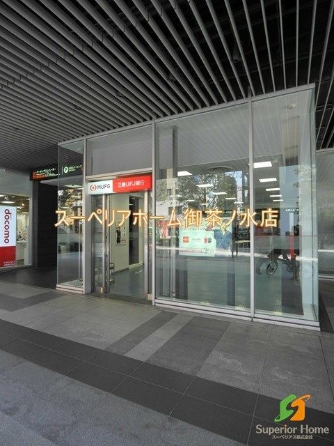 銀行　三菱UFJ銀行 ATMコーナー 秋葉原UDXビル（銀行）まで471m