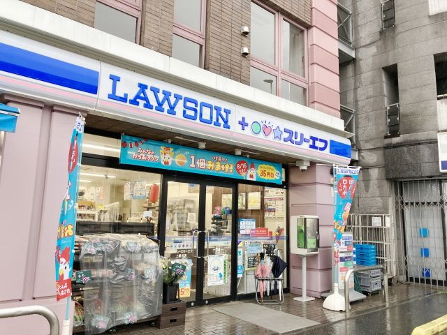 コンビニ　ローソン＋スリーエフ上星川店（コンビニ）まで280m